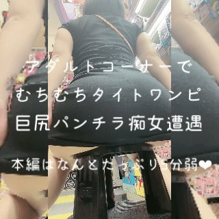 Video by @66_battery