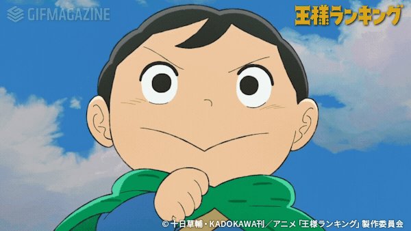 王様ランキング 公式 Tvアニメ 王様ランキング イベントカウントダウン イベント当日まで Tvアニメ 王様ランキング の物語を 振り返っていきます 本日は 第四話 旅に出たボッジ一行 どんな試練が待ち受けるのか