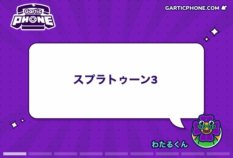 スプラトゥーン2 52ガロンの性能 入手方法 立ち回り アップデート履歴 攻略大百科