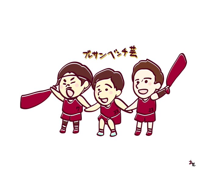 ブレイブサンダースのtwitterイラスト検索結果