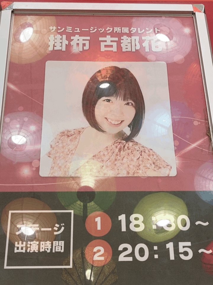 サンミュージック名古屋 Saanagoya Twitter サンミュージック名古屋 Saanagoya Twitter