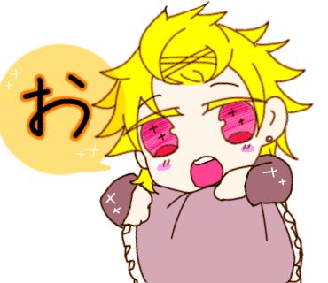 行ってきますのtwitterイラスト検索結果