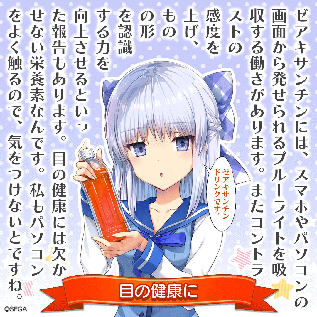 イロドリミドリ新聞部 az X-en: „🎉Happy Birth Day 凪🎉 本日7 イロドリミドリ新聞部 az X-en: „🎉Happy Birth Day 凪🎉 本日7
