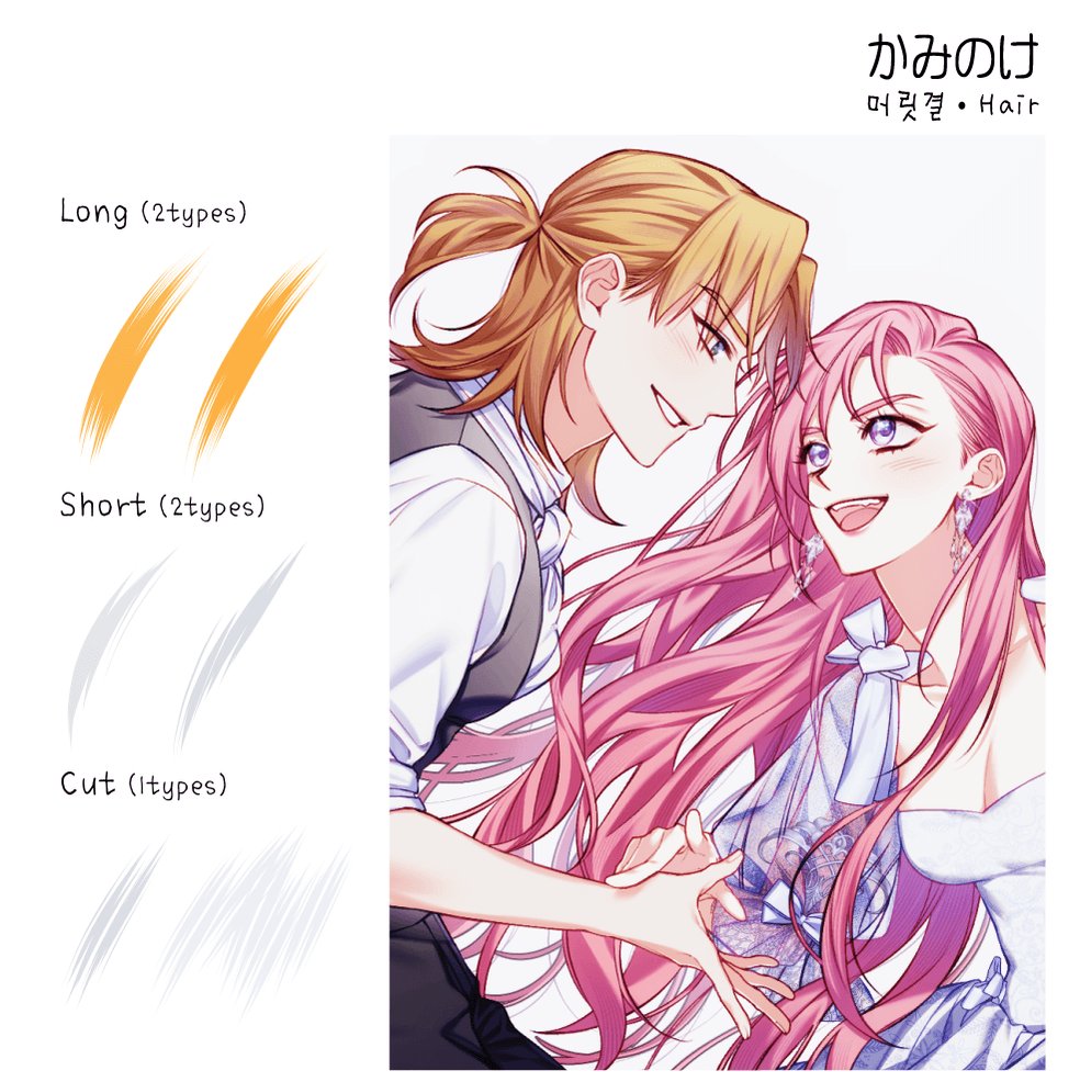 개인 클립스튜디오 소재 백업 (CLip_studio_) / Twitter