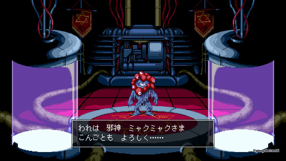 既に大人気のミャクミャクさまwwドット絵のラスボス感が凄い…！