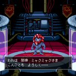 既に大人気のミャクミャクさまwドット絵のラスボス感が凄い…!