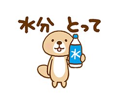 こにゃにゃちわのtwitterイラスト検索結果