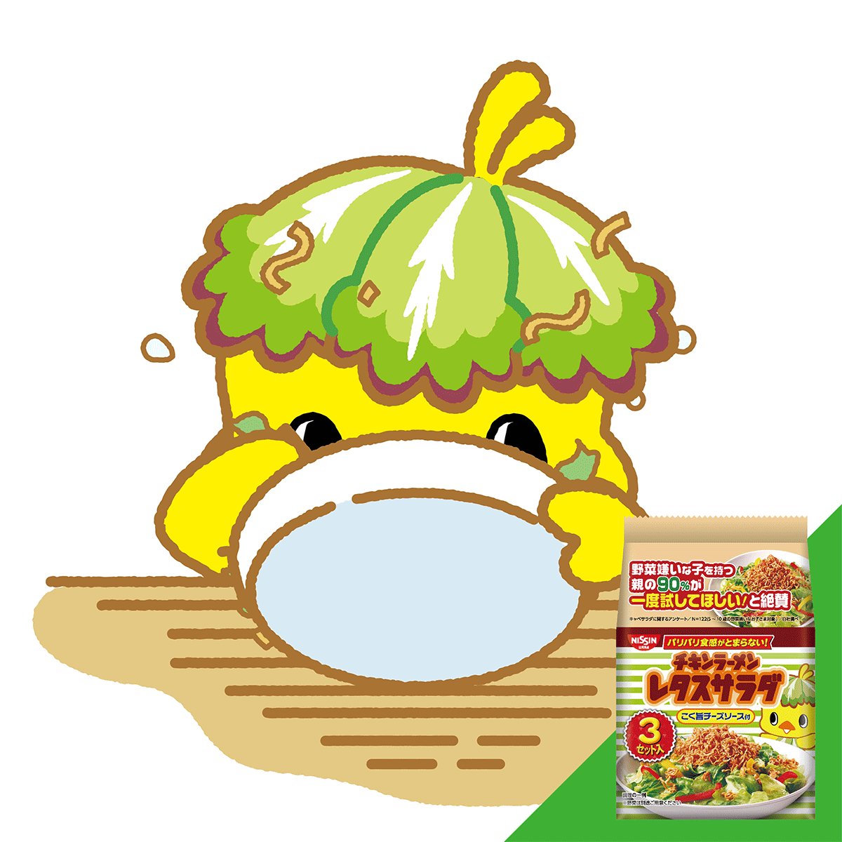チキンラーメン ひよこちゃん on X: 