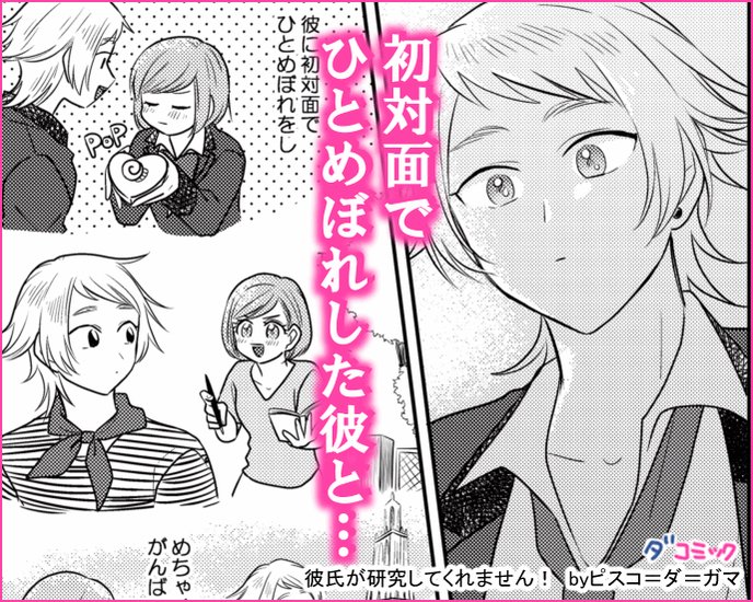 ピスコ ダ ガマ啓蟄は3月5日 Pitagonyade Twitter