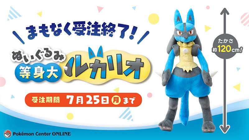ポケモンセンター公式 sur X : ポケモンセンター公式 sur X :
