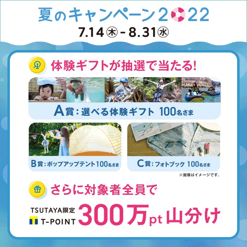 ✴︎ご成約品✴︎リピーター様　イベント割引　おまとめ同梱包３点 ✴︎ご成約品✴︎リピーター様 イベント割引 おまとめ同梱包 3点 TSUTAYA