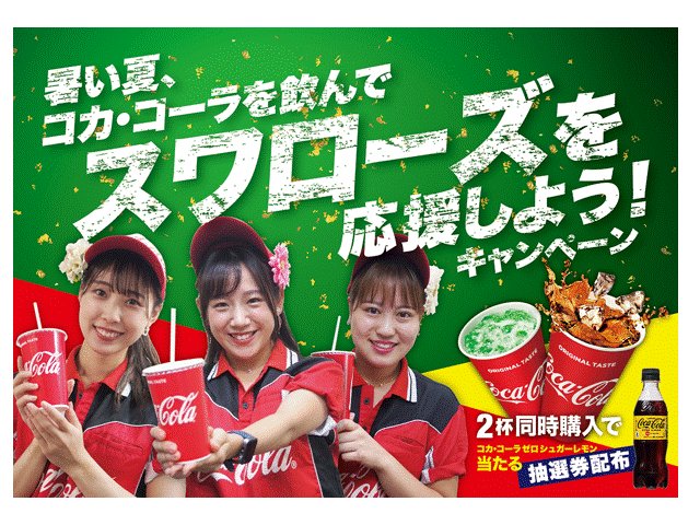 本日から3日間のキャンペーンです🎁✨ 是非ご参加ください