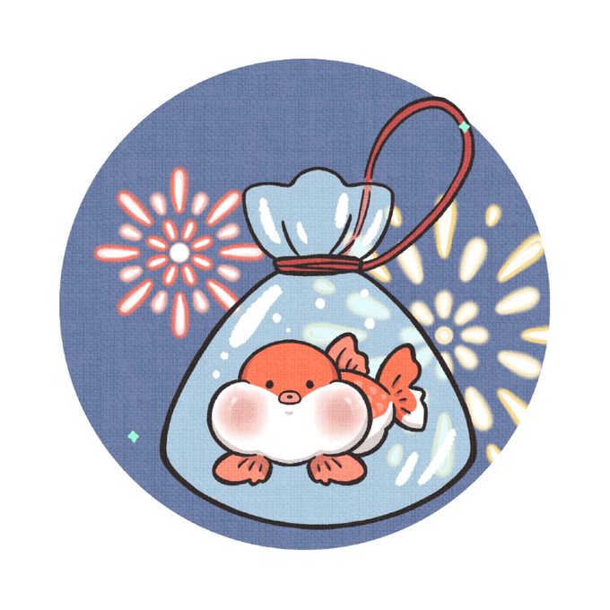 スーパーボールすくいのtwitterイラスト検索結果