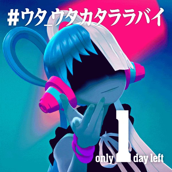 ★ONE PIECE FILM RED ウタカタララバイ LPレコード盤 ☆ONE PIECE FILM RED ウタカタララバイ LPレコード盤