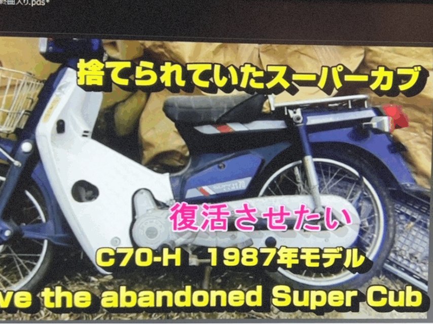 ささやん Sasada Racing Garage - YouTube