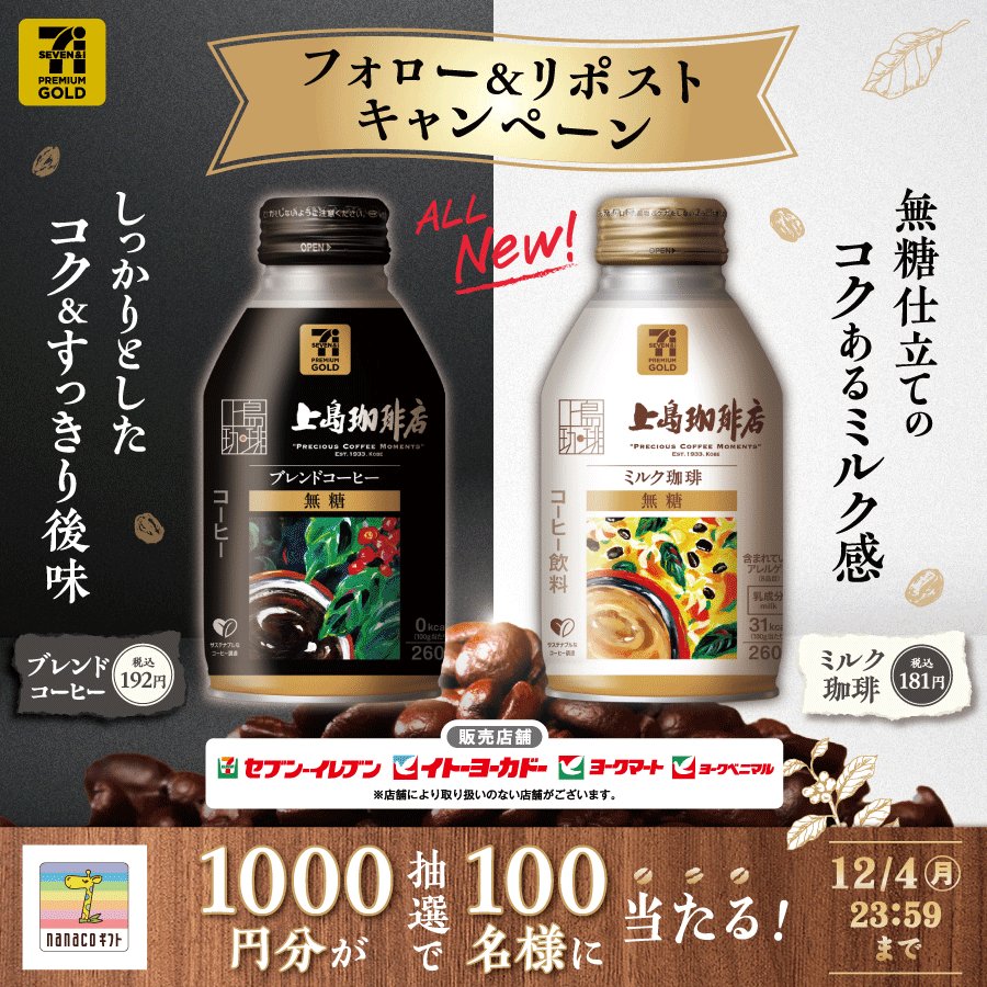 nanaco ギフト 5000円分(1000円×5)