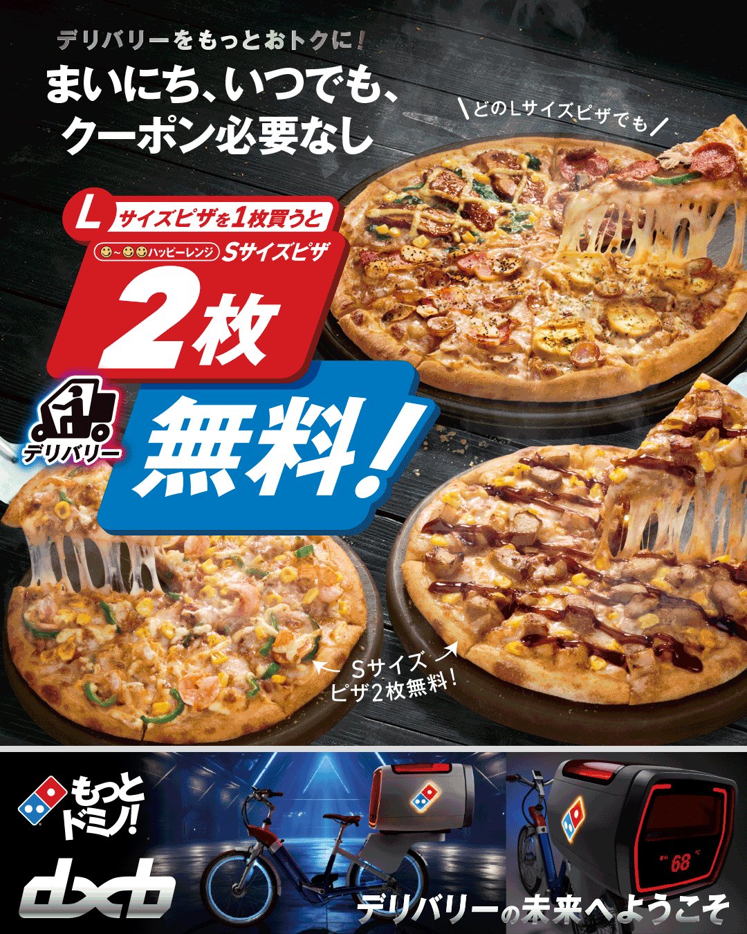 【まとめ買い割引】ヤドン　ドミノピザプロモ 2025年最新】ポケモンカード ヤドン 028/L-P ドミノの人気