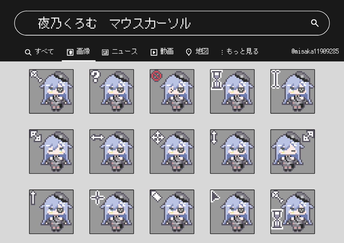 MISAKA(みさか)@ご依頼募集中 on X