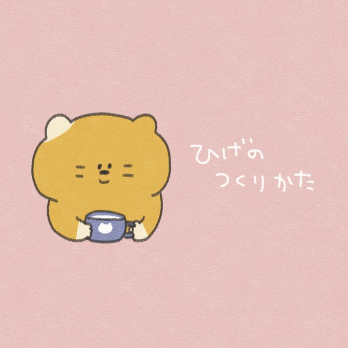 笑えのtwitterイラスト検索結果