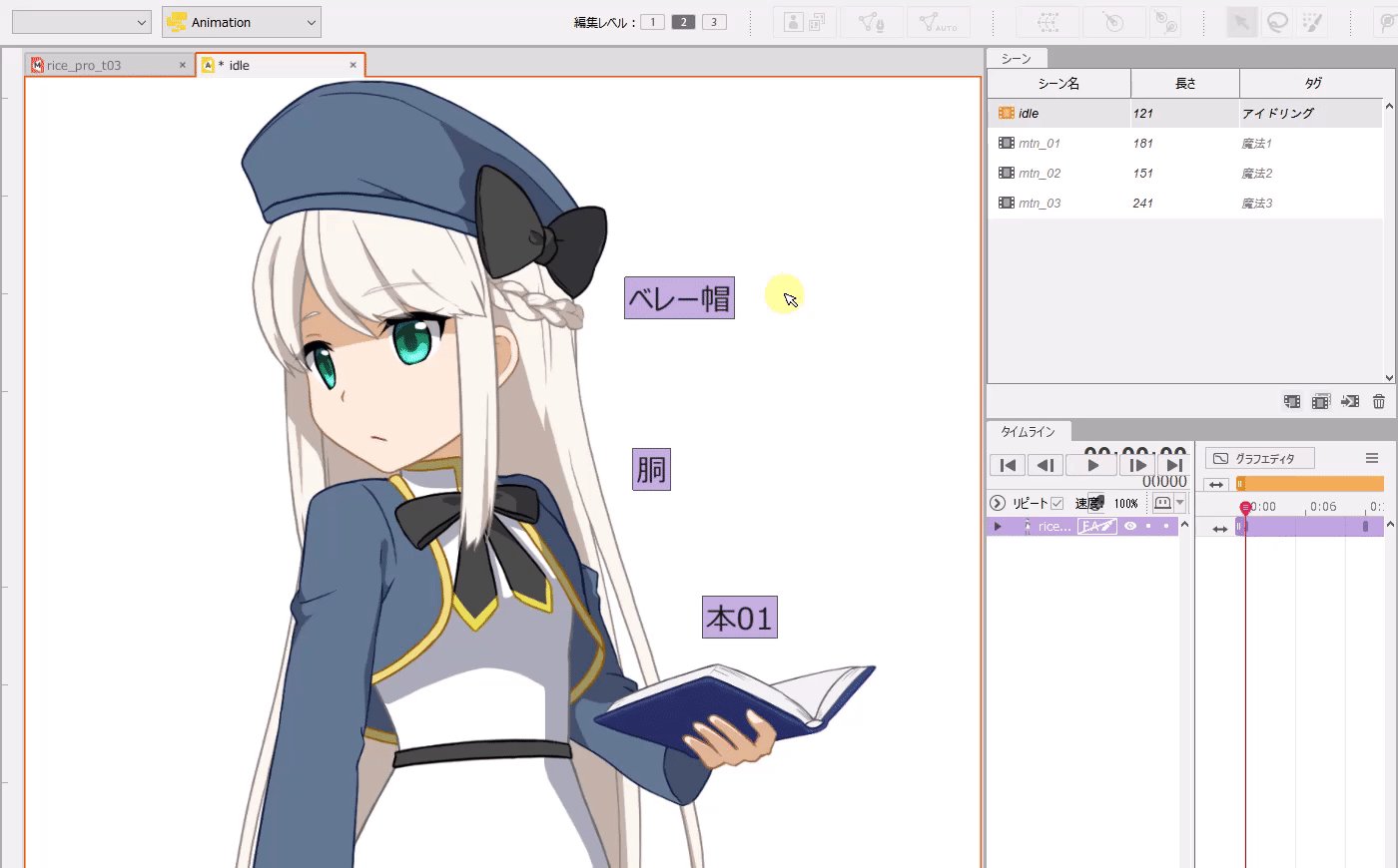Live2D on Twitter: "【Update ③: New feature】 The feature to duplicate ...