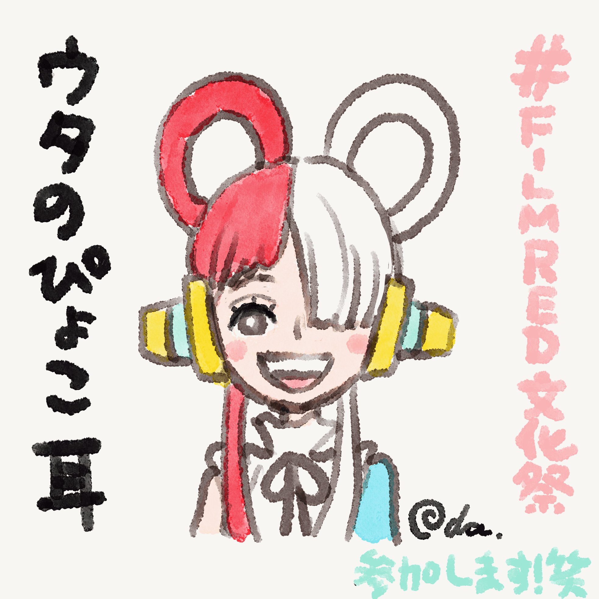 ONE PIECE スタッフ【公式】/ Official on X:  