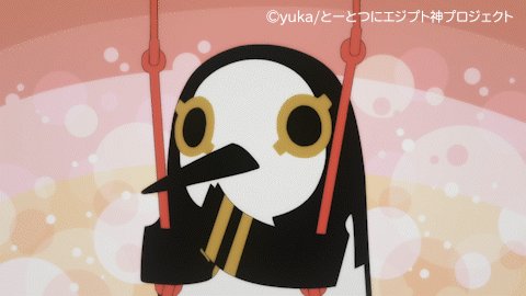 とーとつにエジプト神 アニメ公式サイト