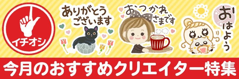 *・♡.*・ 専用 。:°ஐ..♡* 🤍⌒⑅( '-' )⑅⌒🤍 . ₊˚ ‿︵‿︵‿︵୨୧ · · ♡ · · ୨୧