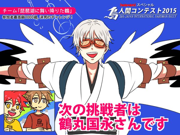 うめめ さん の最近のツイート 2 Whotwi グラフィカルtwitter分析