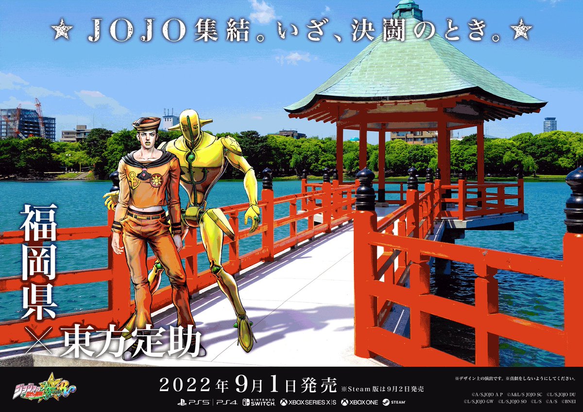 【7000円OFF⭐️夏休み8月末まで限定セール】全112冊 ジョジョ奇妙な冒険 オダ on X