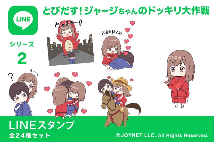 ぽむ 先輩はおとこのこ3巻発売中 Pomujoynet1 Twitter