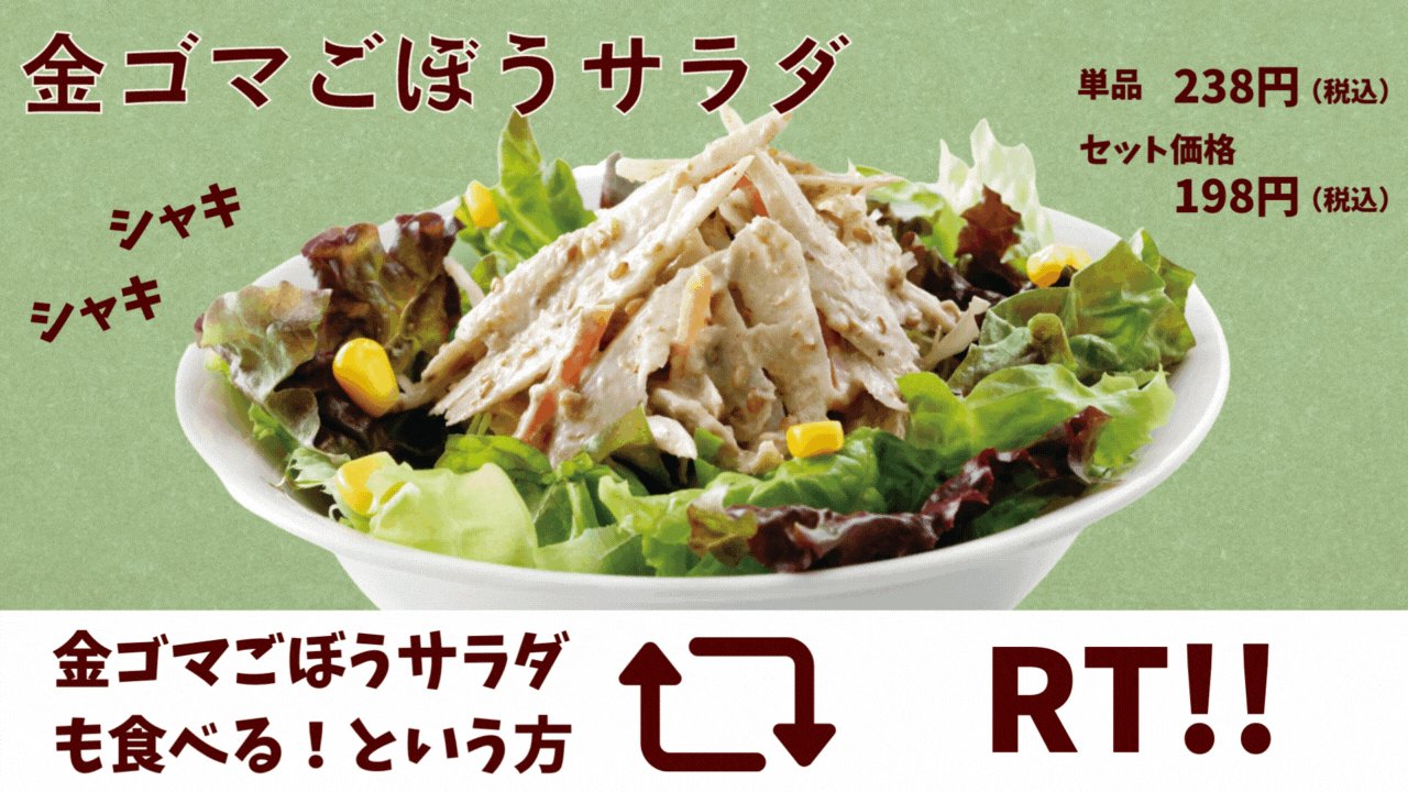 カレーハウスCoCo壱番屋公式（ココイチ） on X: 