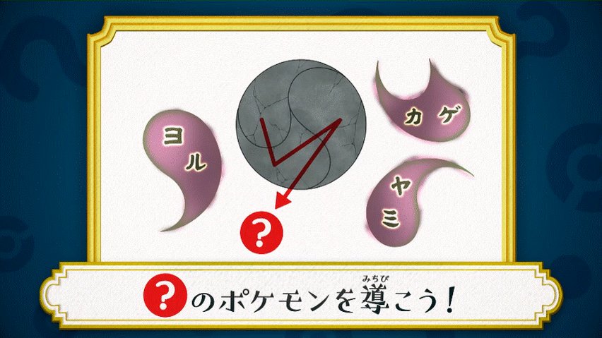 ポケモンgo ミカルゲの入手方法 能力 技まとめ 攻略大百科