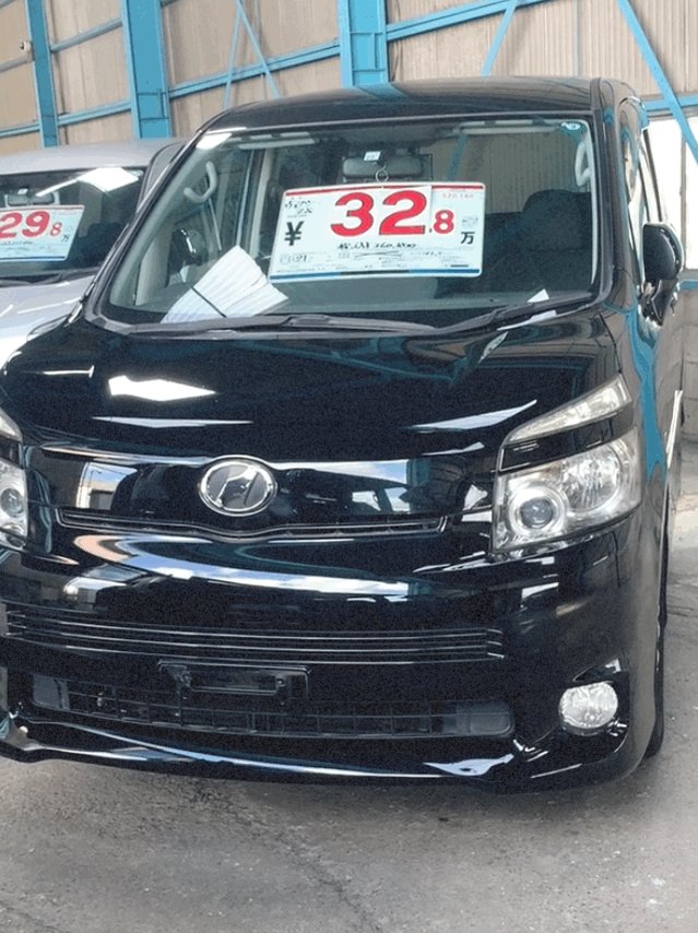 車の激安店 黄門さま 公式 Koumonsama Ucar Twitter