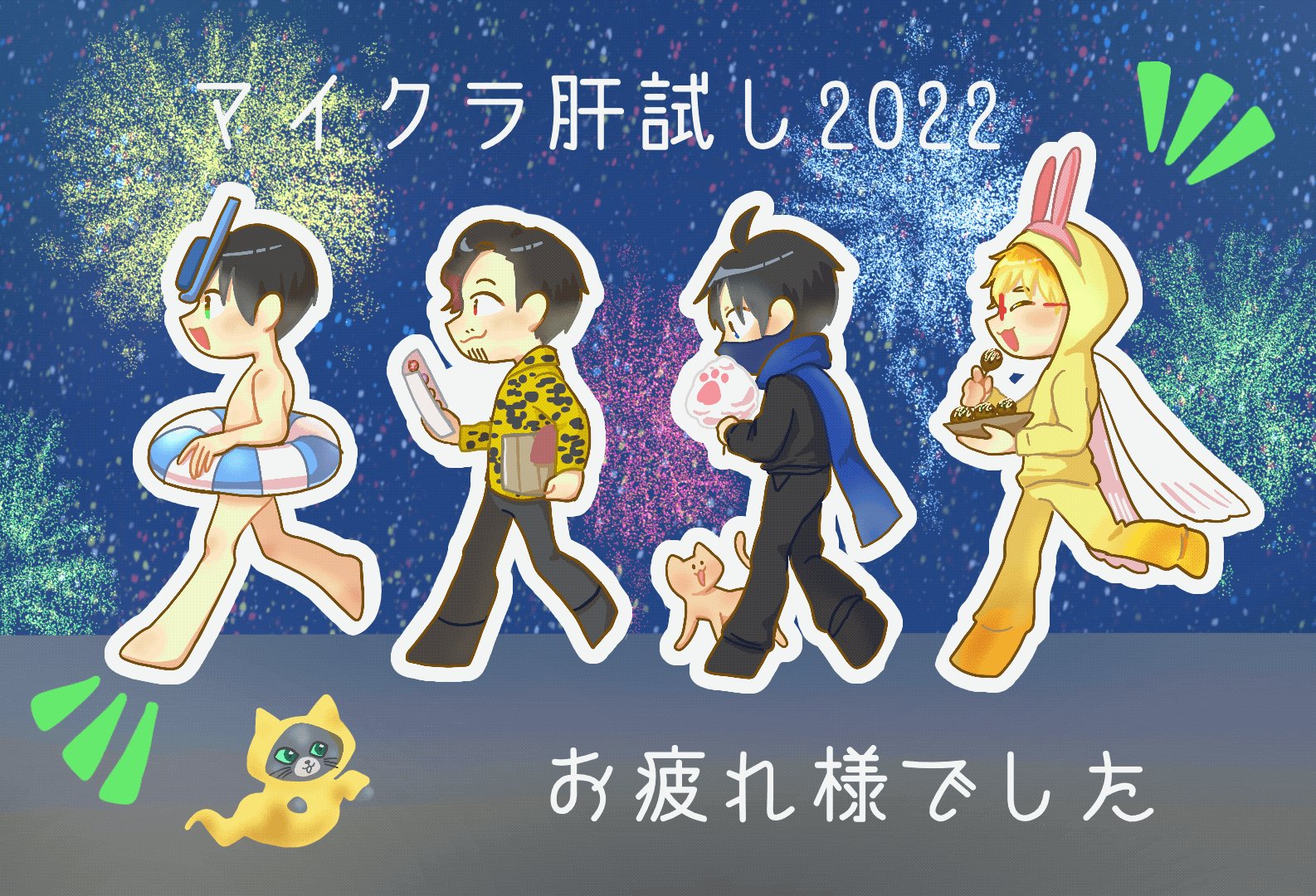 よつめ (4Tsmkko_28) / Twitter