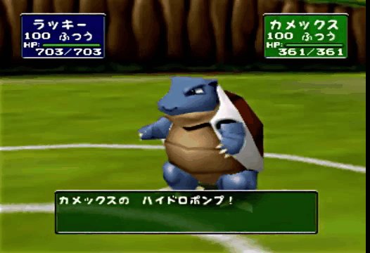 ポケットモンスター カメックス ハイドロポンプ ポケモンSV』のカメックスは“大砲”からハイドロポンプを撃つ