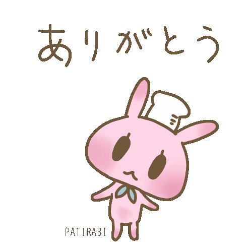 モッピーのtwitterイラスト検索結果