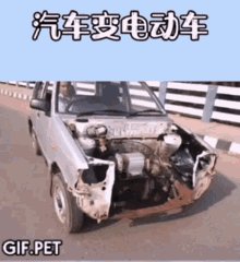 Gif Pet Car Disassembly GIF