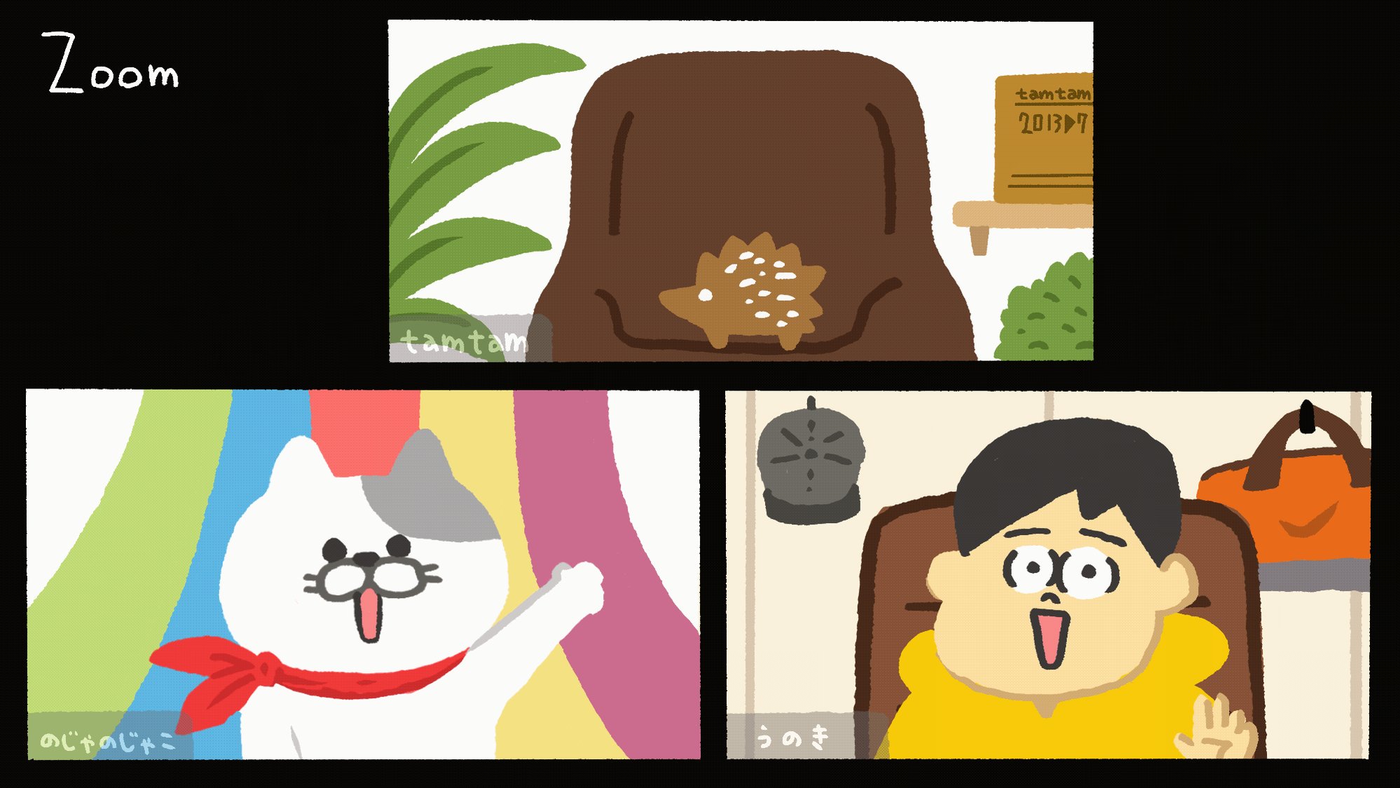 ねこめし Amazon | 猫飯 宗田節うす削り 国産 猫 おやつ 猫のおやつ ネコ