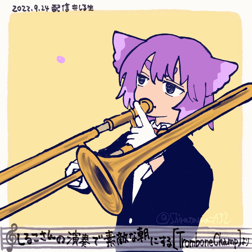 にか Mozukueesupures Twitter