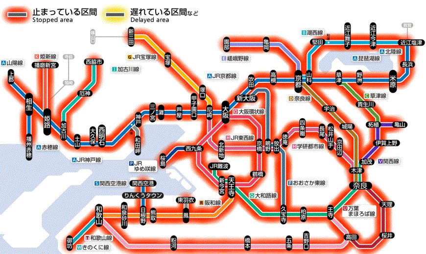 9月20日0時0分現在： 台風14号の影響による京阪神地区の運転計画