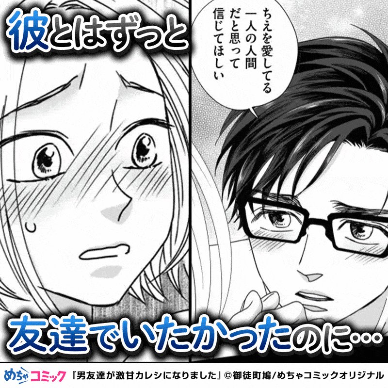きみ諦めることなかれ (ヤングジャンプコミックス) | 御徒町 鳩