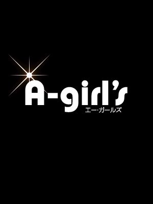 A-girl'sGroup＠青森デリヘル