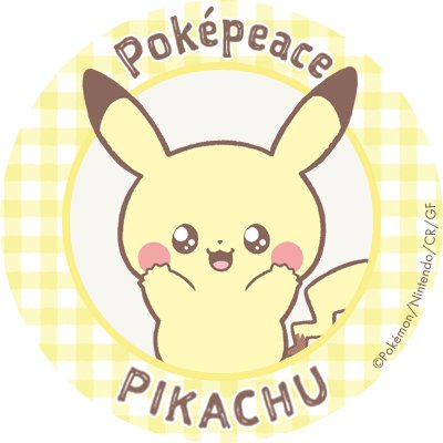 ポケモンのかわいいイラスト ポケピース のsnsに使えるフリーアイコンが配布 かわいすぎて決められない という方はルーレットで ゲーム エンタメ最新情報のファミ通 Com
