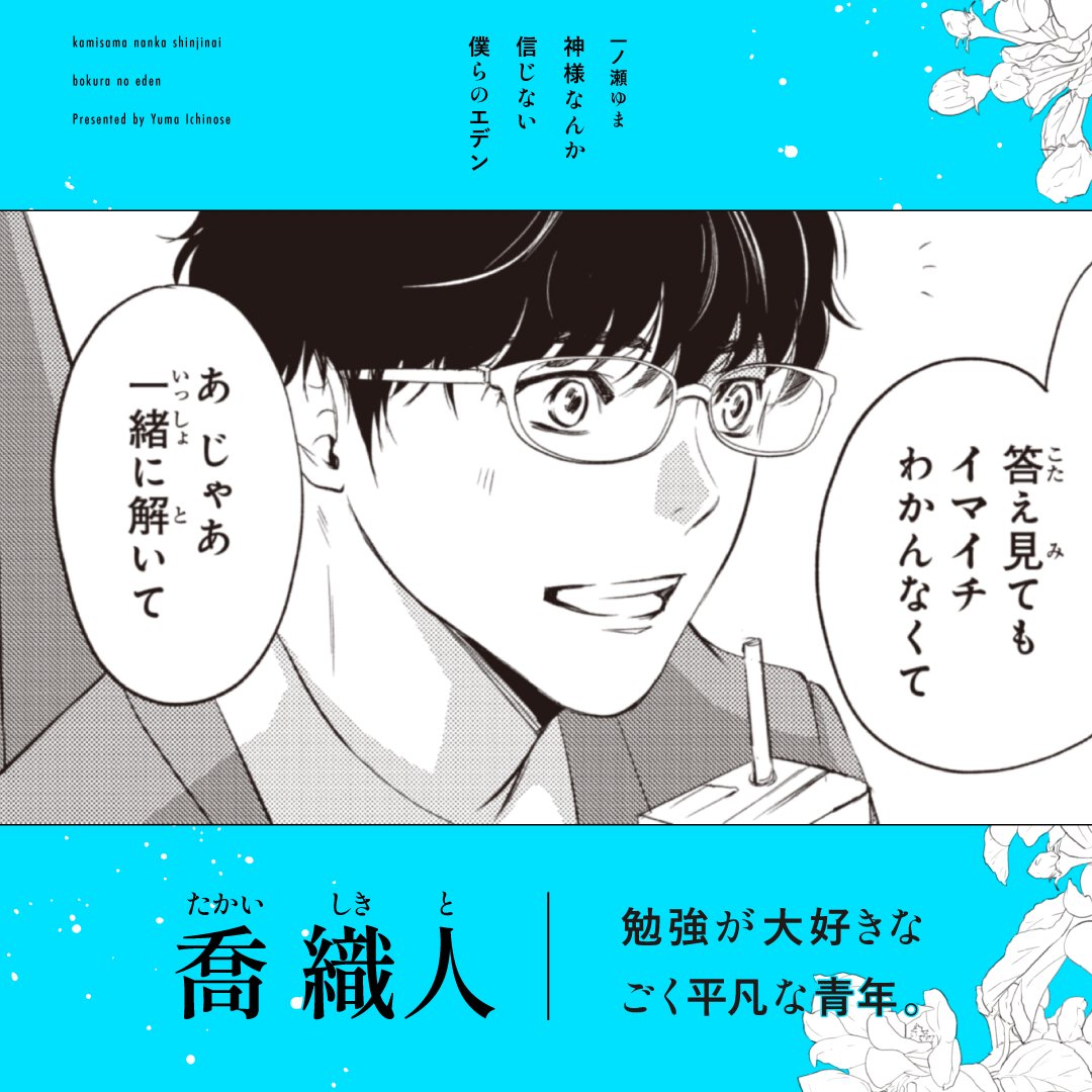 Bl桃山なおこ 作家情報 ビーボーイweb