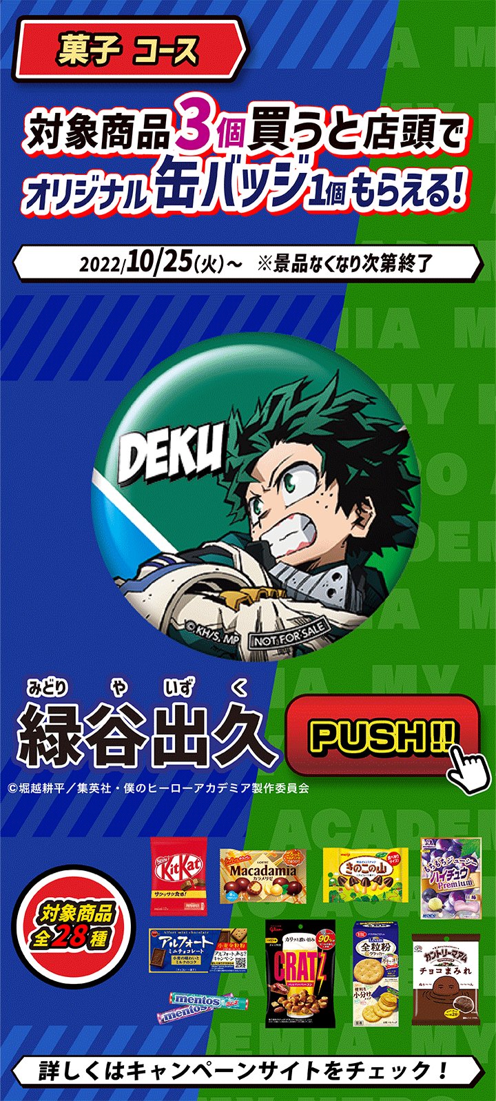 ファミリーマート on X: 
