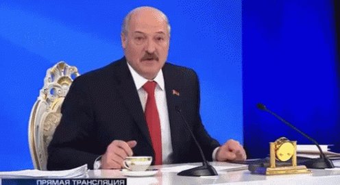 лукашенко бацька беларусь н...