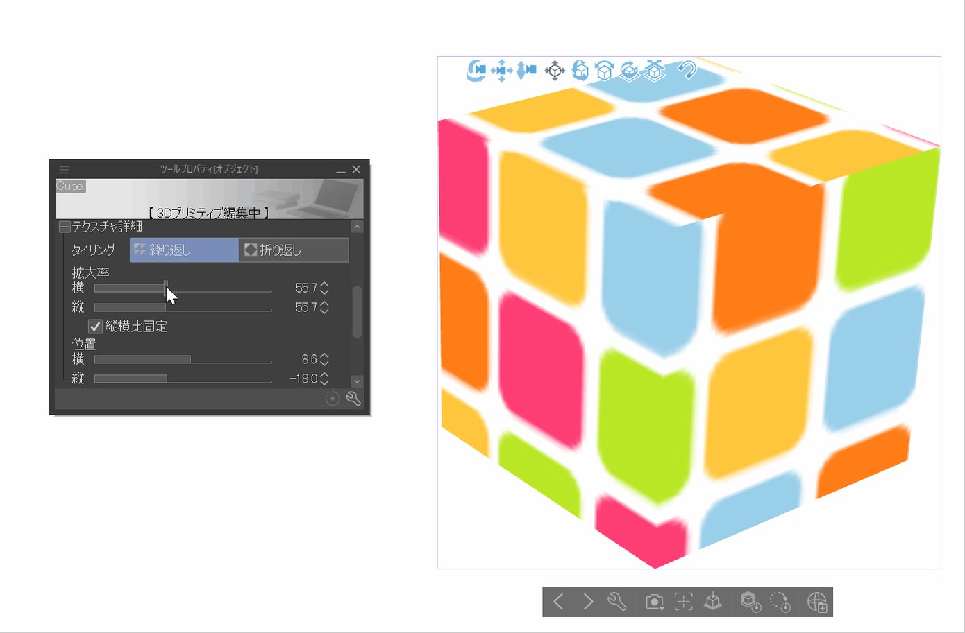 Clip Studio Paint クリスタ Clip Celsys Twitter