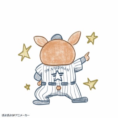 Dbスターマンのtwitterイラスト検索結果 Dbスターマンのtwitterイラスト検索結果
