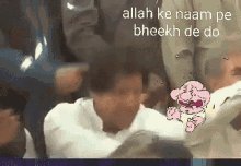 Imran Khan GIF