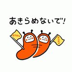 YONEKOのツイート画像